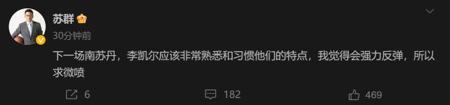 开云体育app安全下载-媒体人热议男篮惨败！徐静雨：李凯尔已经拉无可拉